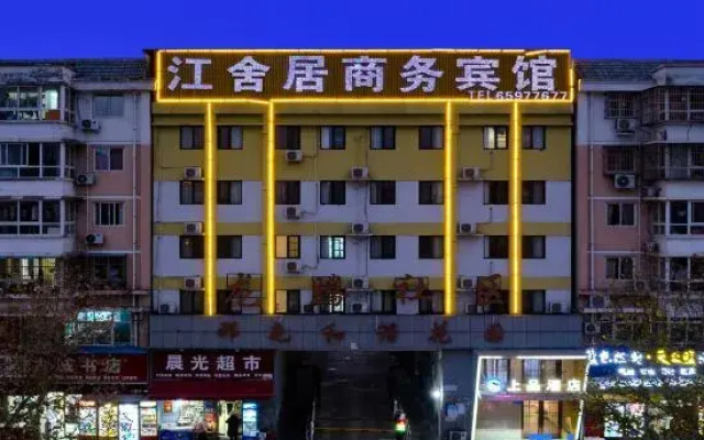 Jiangsheju Shangpin Hotel (Luoyang Longmen Sports Center Branch)