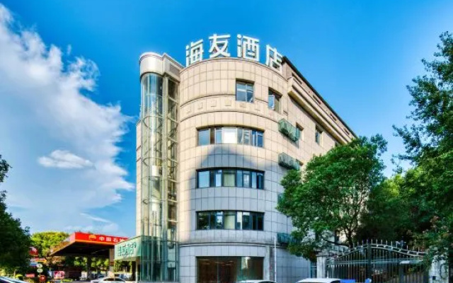 Hi‑Inn Lishui Shuige Jiangtai International Plaza Hotel – Exterior – Lishui