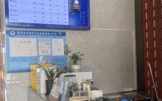Jifeng International Hotel (Xi'an Longshouyuan Daminggong Xi Subway Station)