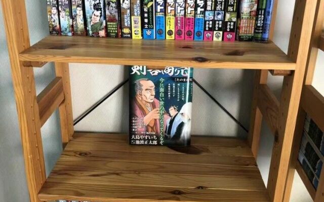 Sakahijiri Hotel Futtsu