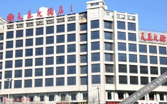 Tianchen Hotel