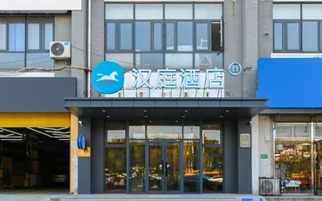 HanTing Hotel (Tianjin Xiaozhan Lianbingyuan Milifang)