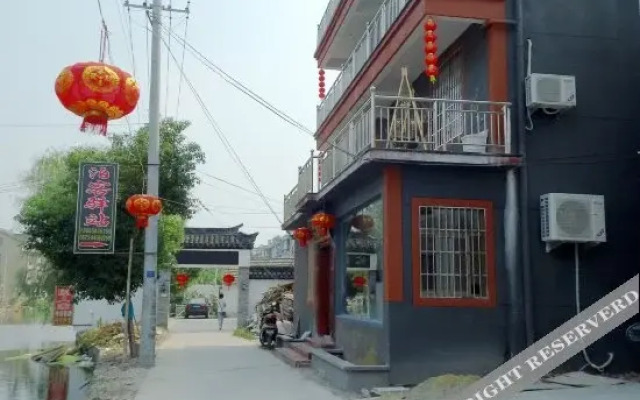 Zitengyuan Inn