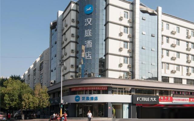 Hanting Hotel East Jiefang Street