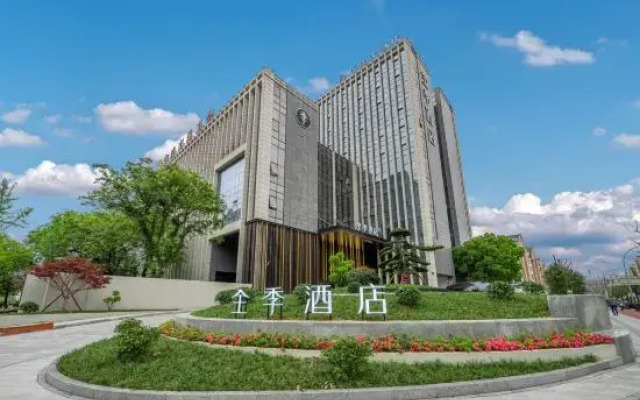 JI Hotel (Ningbo Dongbu Xincheng Yintaicheng)