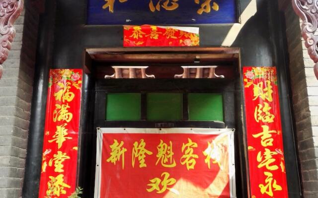 Pingyao Xinlongkui Inn