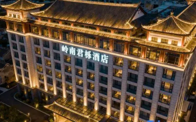 Lingnan Junyue Hotel (Huizhou Zhongkai High-Tech Zone Grimm Fairy Tale)