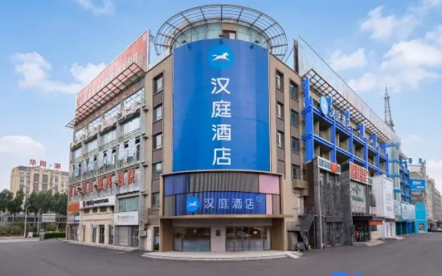 Hanting Hotel (Songyuan Youth Street Eurasian Shopping Center Branch) – Exterior – Songyuan