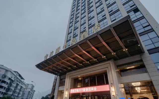Binhu Peninsula Hotel