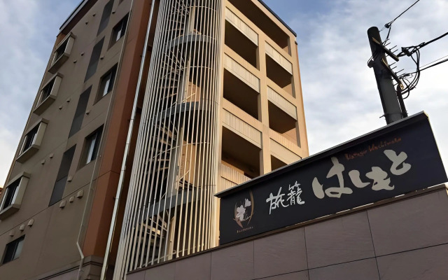 Hatago Hashimoto