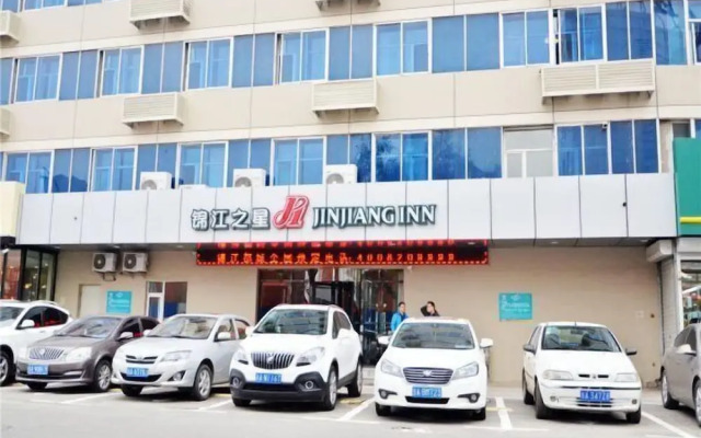 Jinjiang Inn Changchun Economic Development Zone Sino Japanese Hospita