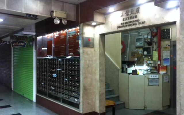 Hang Ho Hostel