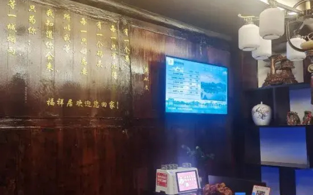 Fuxiangju · Minimalist Riverside View Guesthouse (Biancheng Chadong Scenic Area Store)