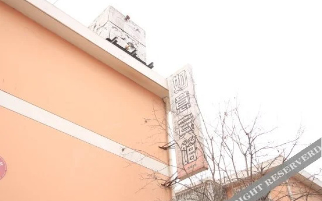 Jinhua Hotel