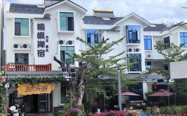Nanfeng Zen Hostel (Sanya Nanshan Temple Nanshan North Station)