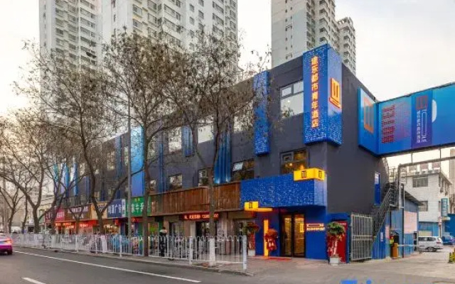 Tule City Youth Hotel (Lanzhou Wanda Plaza RT-Mart)