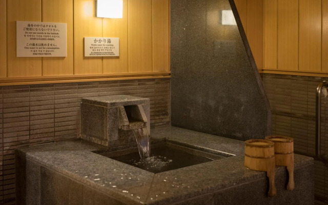 Nishitetsu Inn Kokura