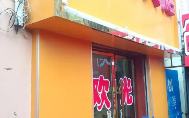 Qinlan Inn (Lanzhou RT-Mart)