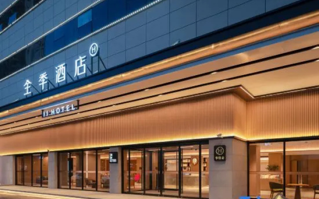 JI Hotel (Qingdao May Fourth Square Yan'an 3rd Road)