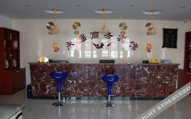 沈阳永强商务酒店