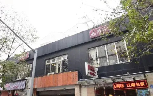 Yayue Hotel (Nanjing East Road Pedestrian Street)