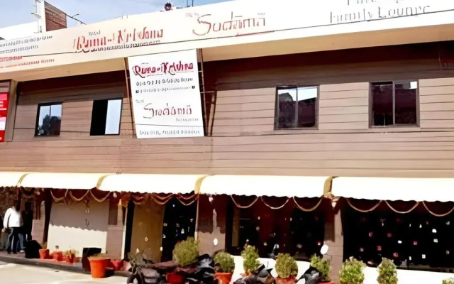 Hotel Ramakrishna