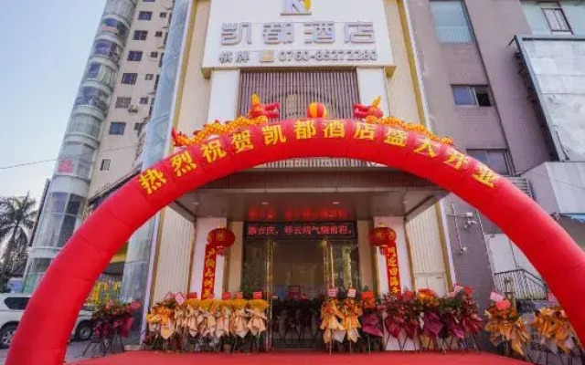 Kaidu Hotel (Mingzhu Light Rail Station Branch)
