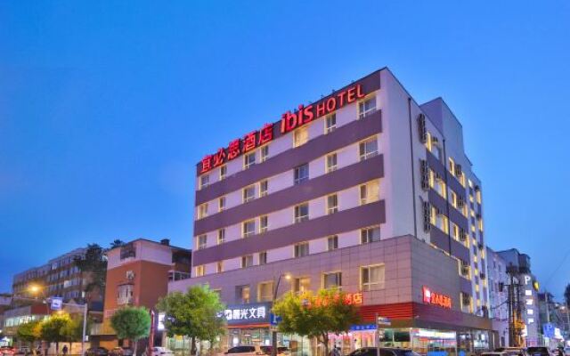 Ibis Changchun Tongzhi Street Hotel