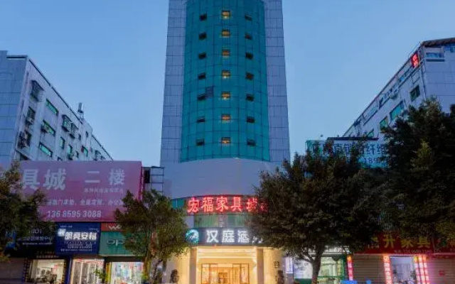 HanTing Hotel (Longyan Railway Station)