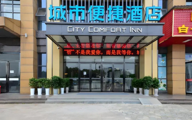 City Comfort Inn Yichang Sanxia Airport