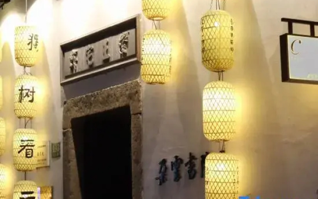 Yiyuange Hotel (Shanghai Fengjing Ancient Town)