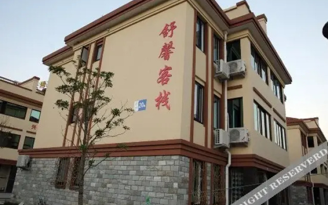 zhoushanzhujiajianshuxinkezhan