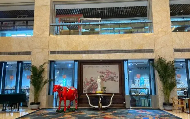 Meiyuan International Hotel