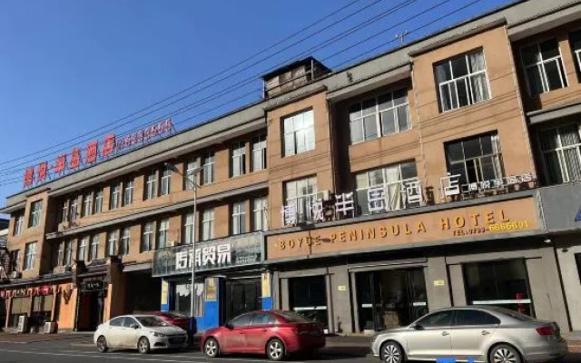 Boyue Peninsula Hotel