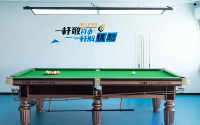 Jifeng International Hotel (Hulunbuir Arong Banner Wangjie Square Branch) – Entertainment – Hulunbuir
