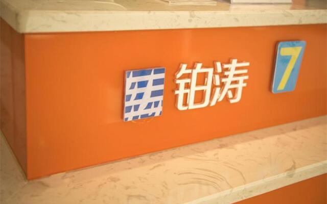 7Days Inn Shaoguan Lechang Darunfa