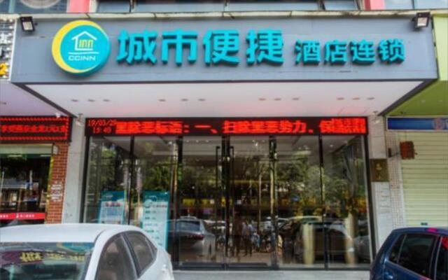 City Comfort Inn Nanning Xianhu Avenue