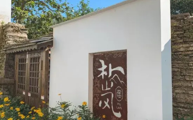 Pulanju Boutique Hotel