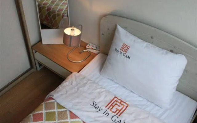 Stay In Gam