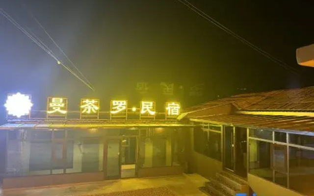 Langmusi Mandala Homestay (Langmusi Scenic Area Branch)