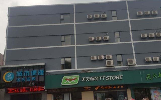 City Comfort Inn Foshan Shunde Leliu