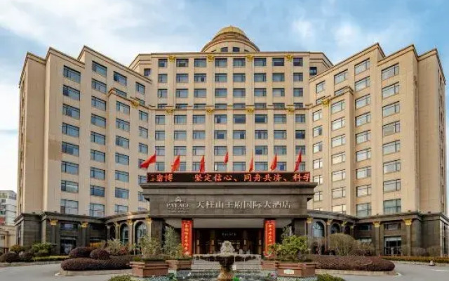 Tianzhu Mountain Wangfu International Hotel