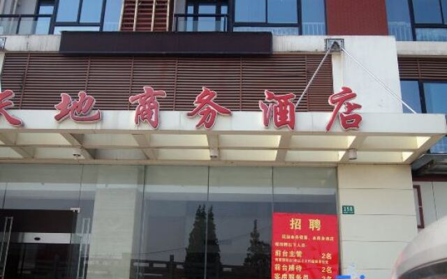 Xintiandi Business Hotel