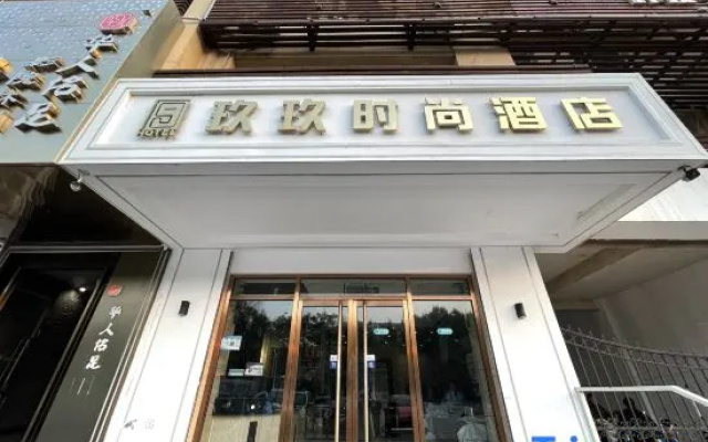 Best Western Hotel (Beijing Tiantongyuan East Area) – Exterior – Beijing