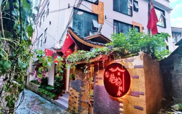 Xiangyun Moshe B&B (Furong Town Scenic Area Branch)