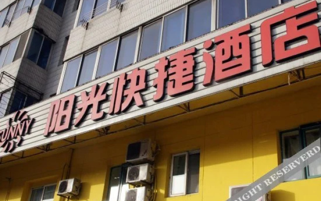 Yangguang Express Hotel