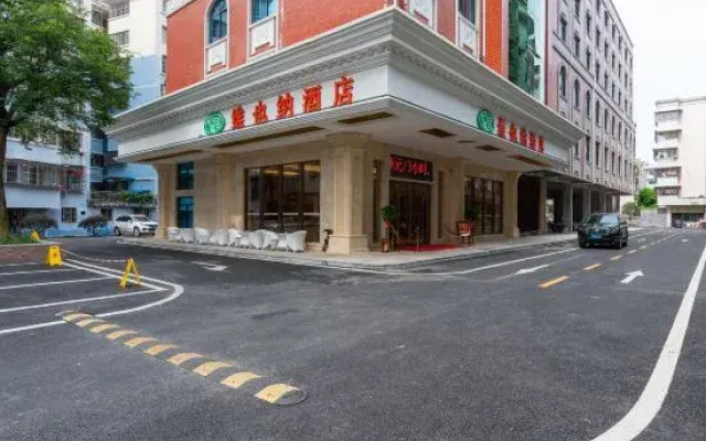 Vienna Hotel (Yizhou Sankeshu)