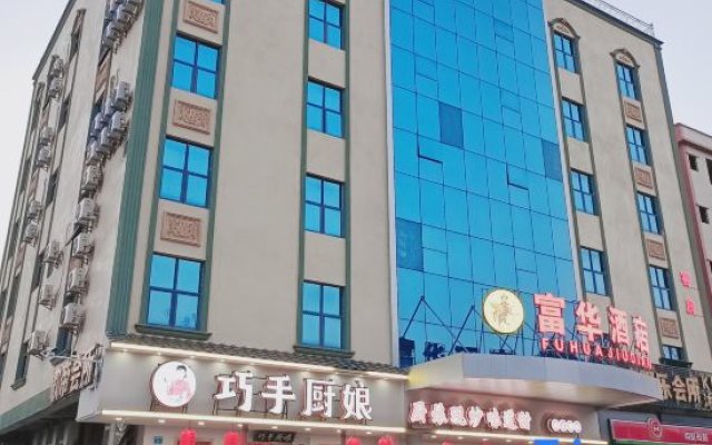 Fuhua Hotel