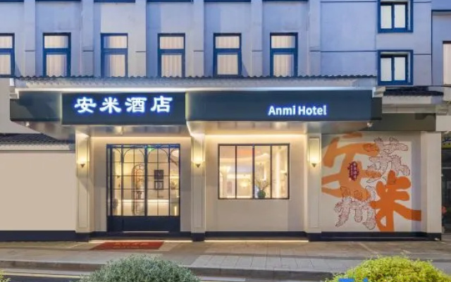 Suzhou Anmi Hotel·Enjoy the poetic charm of Jiangnan·near the subway station and panmen scenic area – Exterior – Suzhou