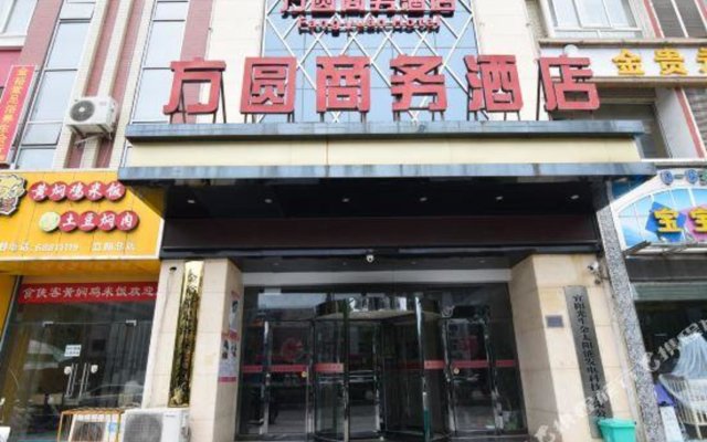 Fangyuan Business Hotel